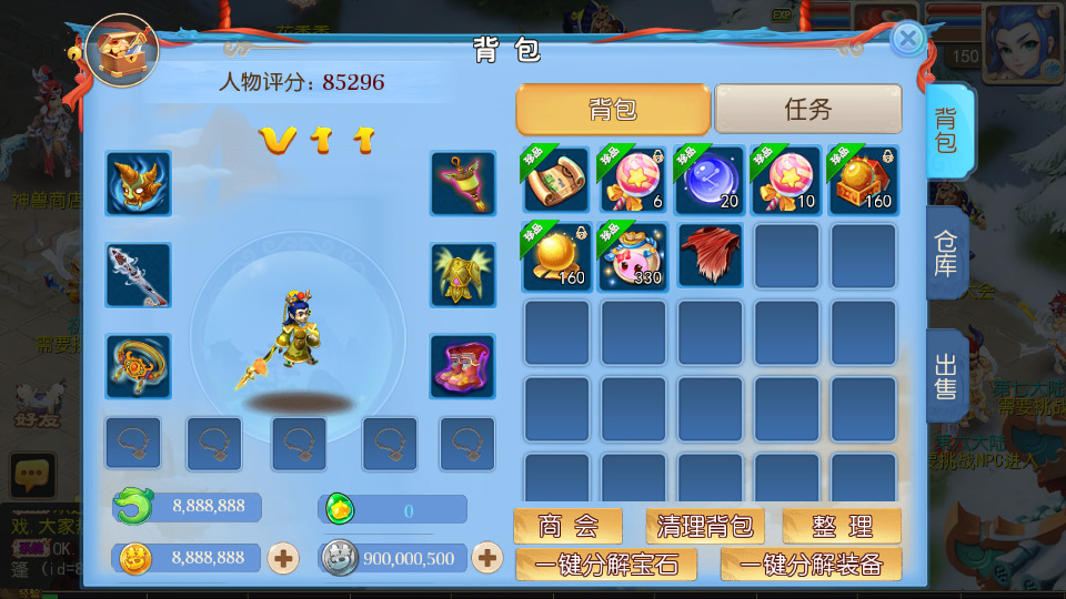 图片[5]-MT3换皮MH【星辰梦幻十大陆尊享挂机版】最新整理Linux手工服务端+懒人助手+GM后台+安卓苹果+搭建教程+全套源码-藏宝楼源码网