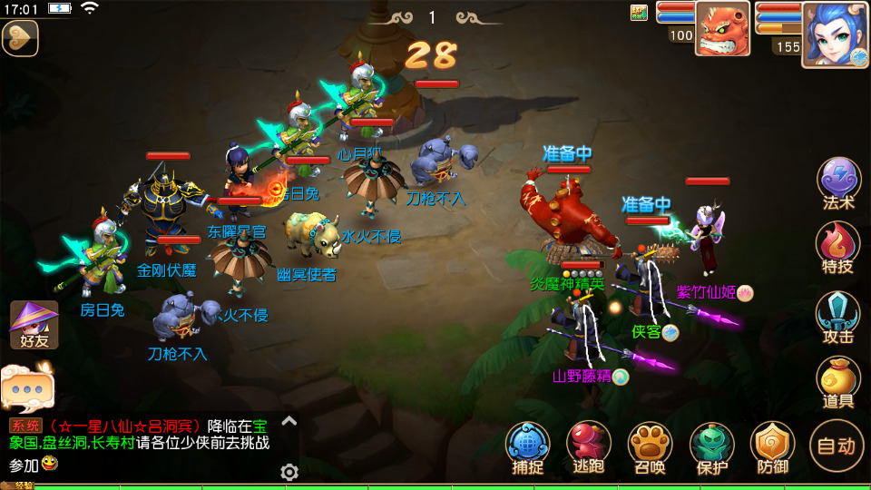 图片[8]-MT3换皮MH【追忆西游】最新整理Linux手工服务端+懒人助手+GM后台+安卓苹果+搭建教程+全套源码-藏宝楼源码网