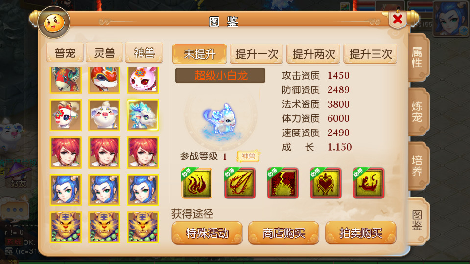 图片[6]-MT3换皮MH【追忆西游】最新整理Linux手工服务端+懒人助手+GM后台+安卓苹果+搭建教程+全套源码-藏宝楼源码网