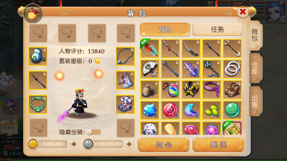 图片[5]-MT3换皮MH【追忆西游】最新整理Linux手工服务端+懒人助手+GM后台+安卓苹果+搭建教程+全套源码-藏宝楼源码网