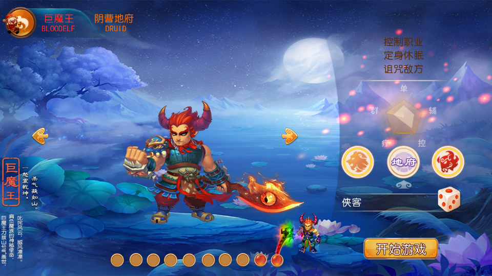 图片[2]-MT3换皮MH【巅峰西游2之巅峰对决】最新整理Linux手工服务端+懒人助手+GM后台+安卓苹果+搭建教程+全套源码-藏宝楼源码网