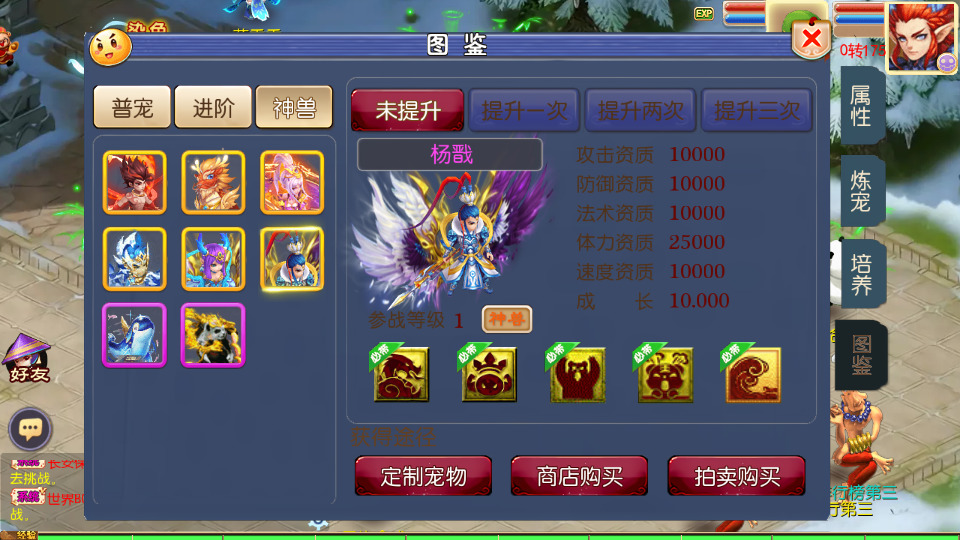 图片[6]-MT3换皮MH【巅峰西游2之巅峰对决】最新整理Linux手工服务端+懒人助手+GM后台+安卓苹果+搭建教程+全套源码-藏宝楼源码网