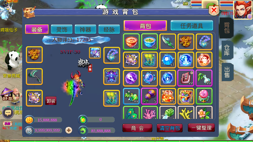 图片[5]-MT3换皮MH【巅峰西游2之巅峰对决】最新整理Linux手工服务端+懒人助手+GM后台+安卓苹果+搭建教程+全套源码-藏宝楼源码网