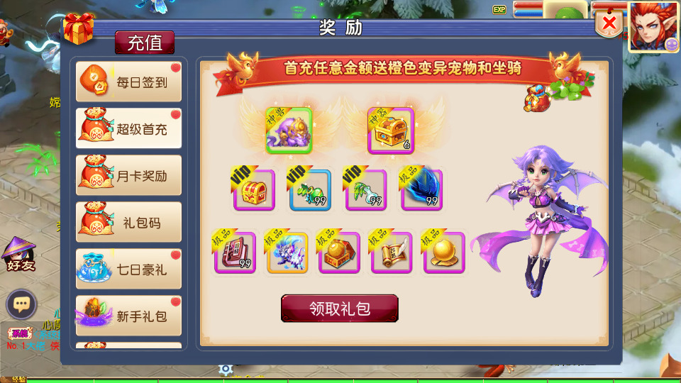 图片[3]-MT3换皮MH【巅峰西游2之巅峰对决】最新整理Linux手工服务端+懒人助手+GM后台+安卓苹果+搭建教程+全套源码-藏宝楼源码网