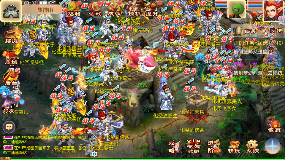 图片[7]-MT3换皮MH【巅峰西游2之巅峰对决】最新整理Linux手工服务端+懒人助手+GM后台+安卓苹果+搭建教程+全套源码-藏宝楼源码网
