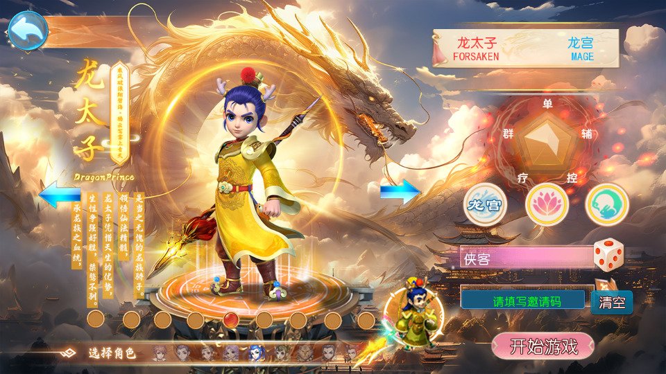 图片[2]-MT3换皮MH【踏天西游尊享挂机版】最新整理Linux手工服务端+懒人助手+GM后台+安卓苹果+搭建教程+全套源码-藏宝楼源码网