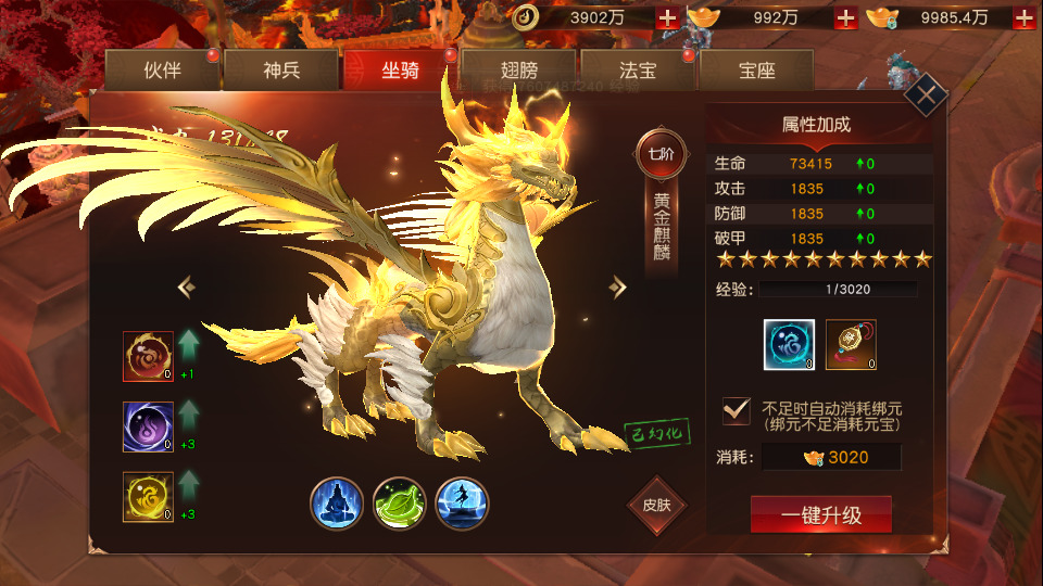 图片[8]-仙侠手游【天道情缘完美修复跨服版】最新整理Linux手工服务端+懒人助手+GM授权后台+安卓客户端+搭建教程-藏宝楼源码网