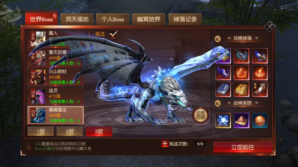 图片[5]-仙侠手游【天道情缘完美修复跨服版】最新整理Linux手工服务端+懒人助手+GM授权后台+安卓客户端+搭建教程-藏宝楼源码网