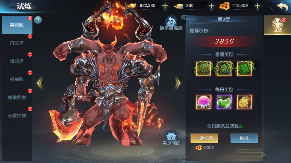 图片[8]-仙侠手游【御天降魔传】最新整理Linux手工服务端+懒人助手+安卓苹果双端+本地验证+GM授权后台+搭建教程-藏宝楼源码网