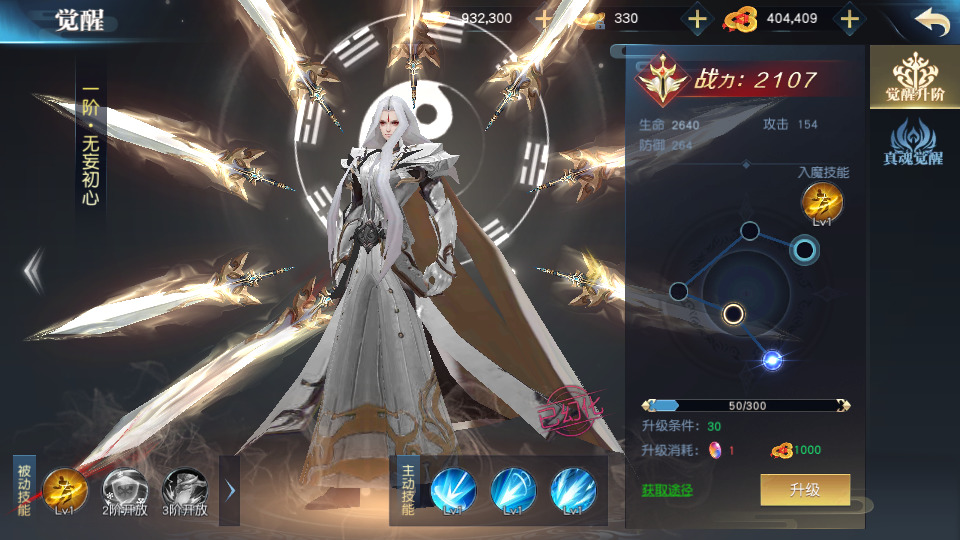 图片[10]-仙侠手游【御天降魔传】最新整理Linux手工服务端+懒人助手+安卓苹果双端+本地验证+GM授权后台+搭建教程-藏宝楼源码网