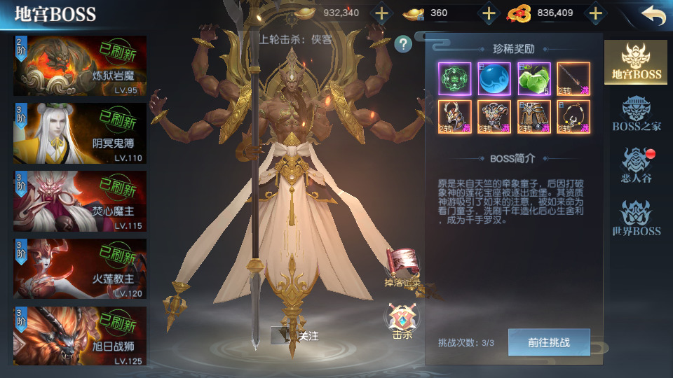 图片[7]-仙侠手游【御天降魔传】最新整理Linux手工服务端+懒人助手+安卓苹果双端+本地验证+GM授权后台+搭建教程-藏宝楼源码网