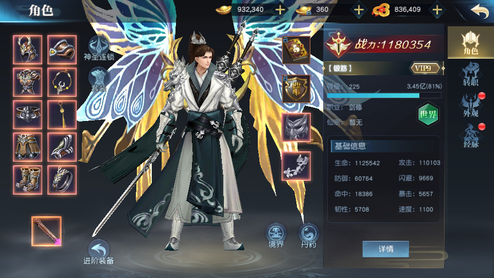 图片[4]-仙侠手游【御天降魔传】最新整理Linux手工服务端+懒人助手+安卓苹果双端+本地验证+GM授权后台+搭建教程-藏宝楼源码网
