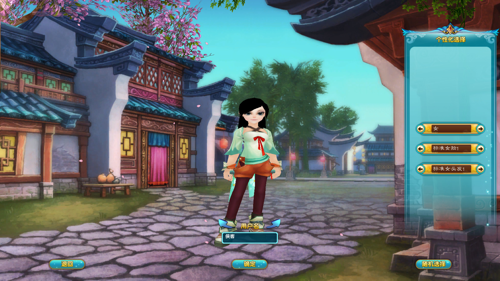 图片[2]-经典端游【武林外传之暗影586超变版】最新整理Linux手工服务端+懒人助手+GM工具+网页注册+管理后台+PC客户端+搭建教程-藏宝楼源码网