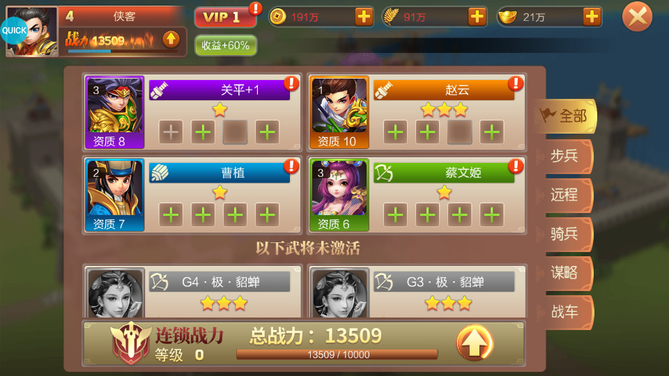 图片[5]-三国策略手游【大战国】最新整理Linux手工服务端+懒人助手+管理后台+安卓客户端+搭建教程-藏宝楼源码网