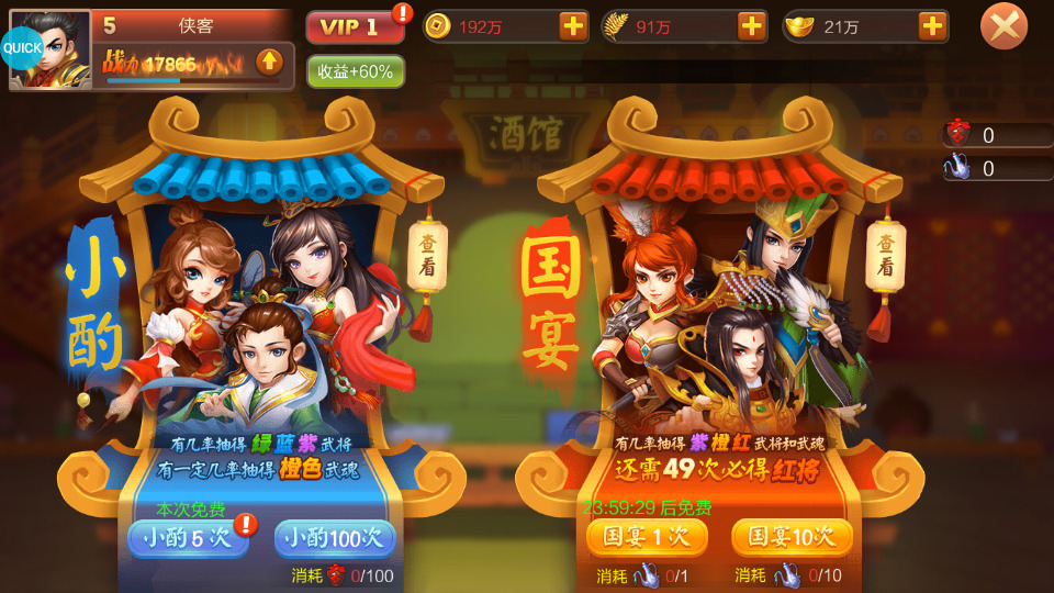 图片[10]-三国策略手游【大战国】最新整理Linux手工服务端+懒人助手+管理后台+安卓客户端+搭建教程-藏宝楼源码网