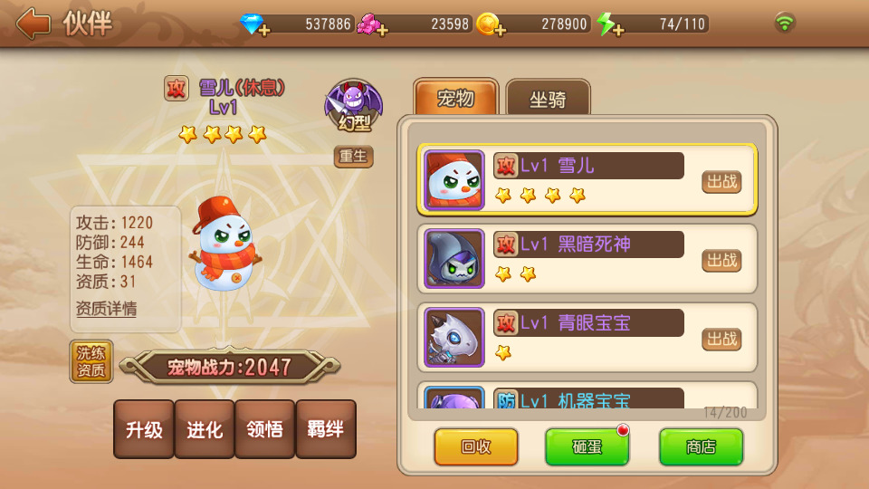 图片[5]-策略弹射手游【弹弹岛2新年贺岁优化端】最新整理Linux手工服务端+懒人助手+解密工具+GM后台+安卓苹果+搭建教程-藏宝楼源码网