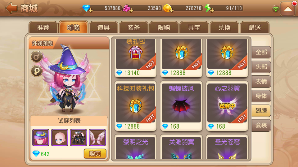 图片[10]-策略弹射手游【弹弹岛2新年贺岁优化端】最新整理Linux手工服务端+懒人助手+解密工具+GM后台+安卓苹果+搭建教程-藏宝楼源码网