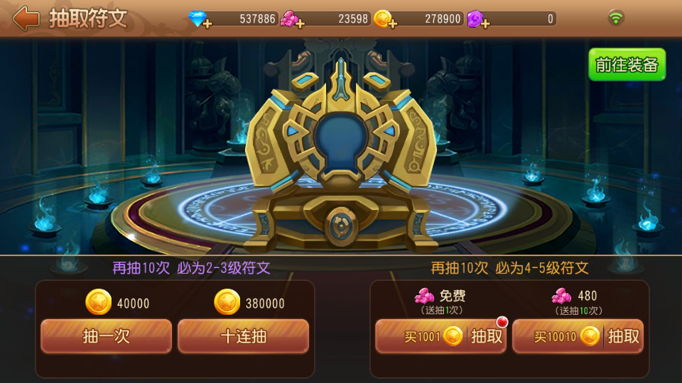 图片[6]-策略弹射手游【弹弹岛2新年贺岁优化端】最新整理Linux手工服务端+懒人助手+解密工具+GM后台+安卓苹果+搭建教程-藏宝楼源码网