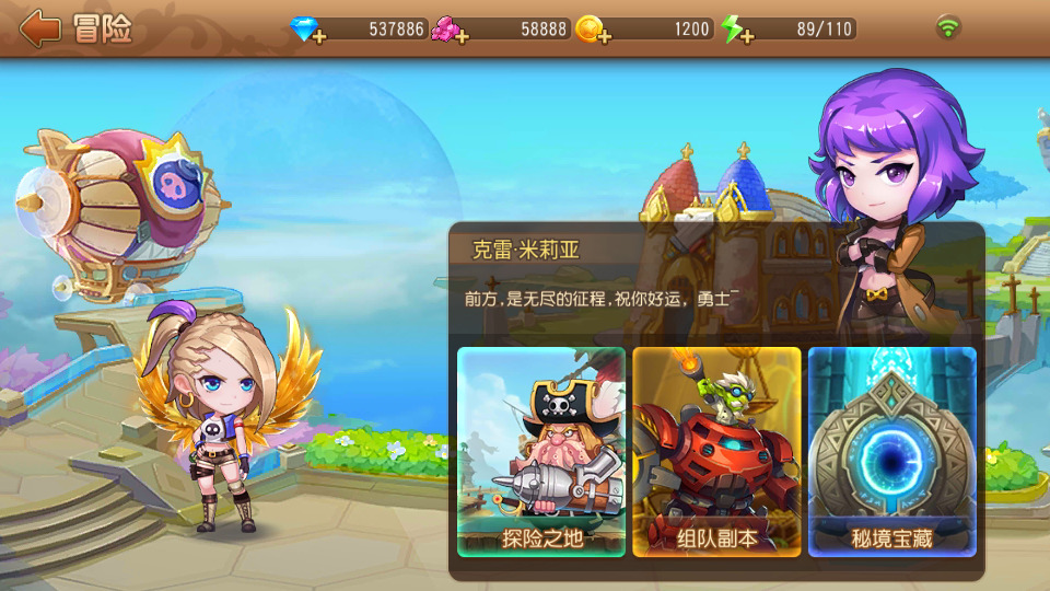 图片[7]-策略弹射手游【弹弹岛2新年贺岁优化端】最新整理Linux手工服务端+懒人助手+解密工具+GM后台+安卓苹果+搭建教程-藏宝楼源码网
