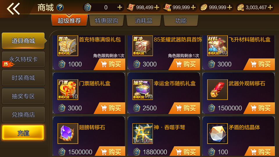 图片[10]-横版闯关手游【勇闯战神大陆阿拉德】最新整理Linux手工服务端+懒人助手+安卓苹果+运营后台+GM授权后台+搭建教程-藏宝楼源码网