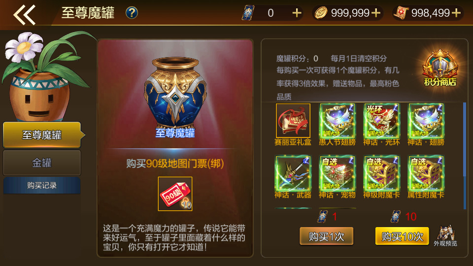 图片[9]-横版闯关手游【勇闯战神大陆阿拉德】最新整理Linux手工服务端+懒人助手+安卓苹果+运营后台+GM授权后台+搭建教程-藏宝楼源码网
