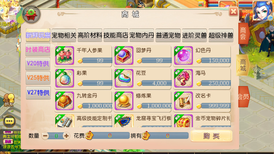 图片[10]-MT3换皮MH【天香物语】最新整理Linux手工服务端+懒人助手+GM后台+安卓苹果+搭建教程+全套源码-藏宝楼源码网