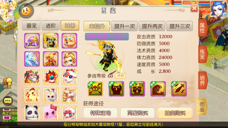 图片[6]-MT3换皮MH【天香物语】最新整理Linux手工服务端+懒人助手+GM后台+安卓苹果+搭建教程+全套源码-藏宝楼源码网