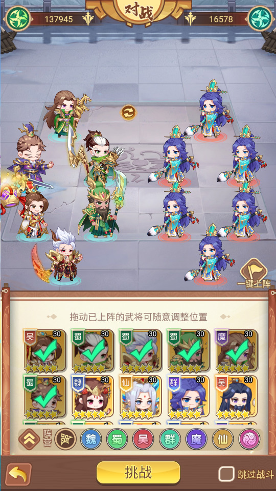 图片[10]-三网H5游戏【猎魔三国代金券内购跨服版】最新整理Linux手工服务端+懒人助手+管理后台+运维后台+GM授权后台+安卓客户端+搭建教程-藏宝楼源码网