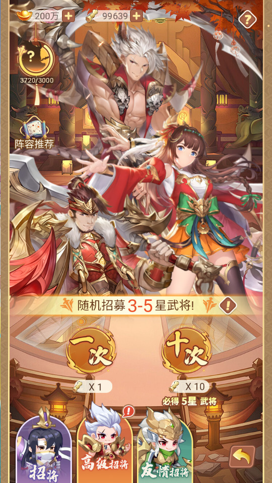图片[4]-三网H5游戏【猎魔三国代金券内购跨服版】最新整理Linux手工服务端+懒人助手+管理后台+运维后台+GM授权后台+安卓客户端+搭建教程-藏宝楼源码网