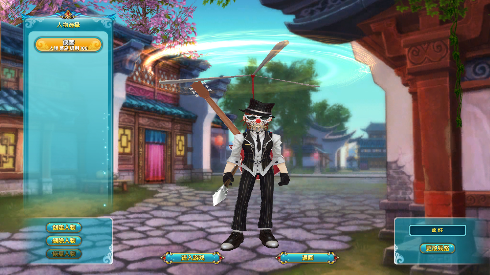 图片[2]-经典端游【武林外传之星陨武林新春版】最新整理Linux手工服务端+懒人助手+GM工具+网页注册+管理后台+PC客户端+搭建教程-藏宝楼源码网