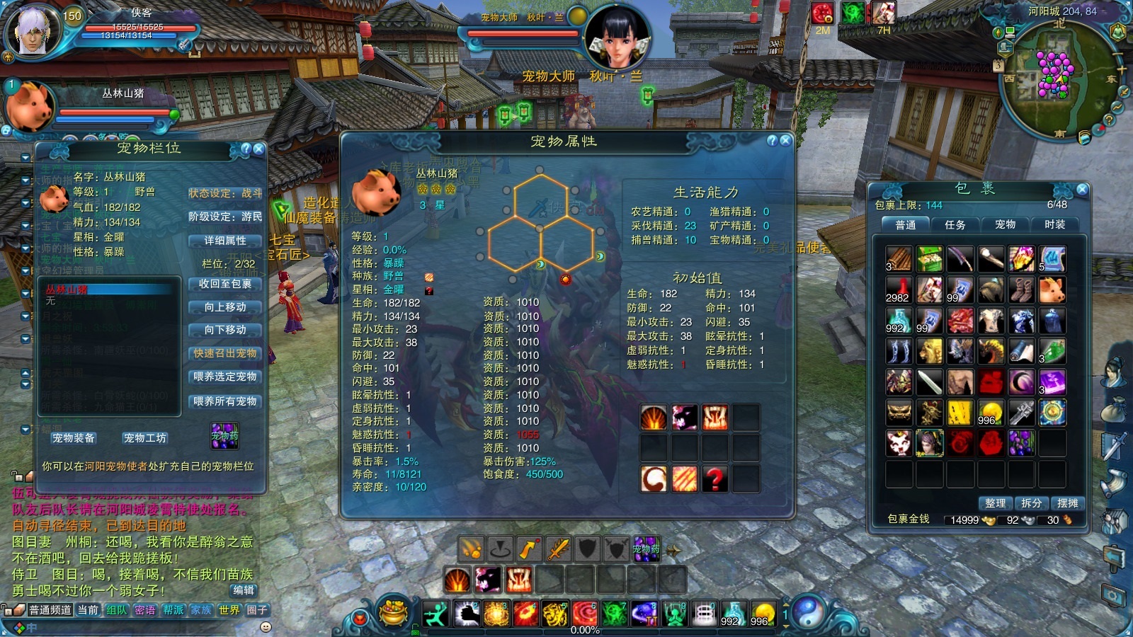 图片[6]-经典端游【诛仙229V1076】最新整理Linux手工服务端+懒人助手+网页注册+GM工具+客户端+搭建教程-藏宝楼源码网