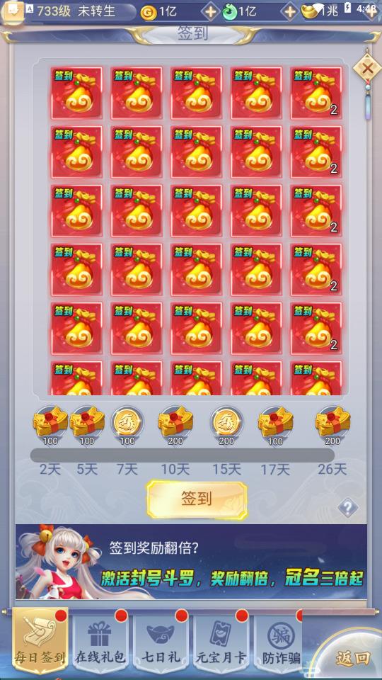 图片[5]-三网H5游戏【九州神魔录仙女管家19000超冠内购版】最新整理Linux手工服务端+懒人助手+转表工具+管理后台+GM授权后台+安卓客户端+搭建教程-藏宝楼源码网