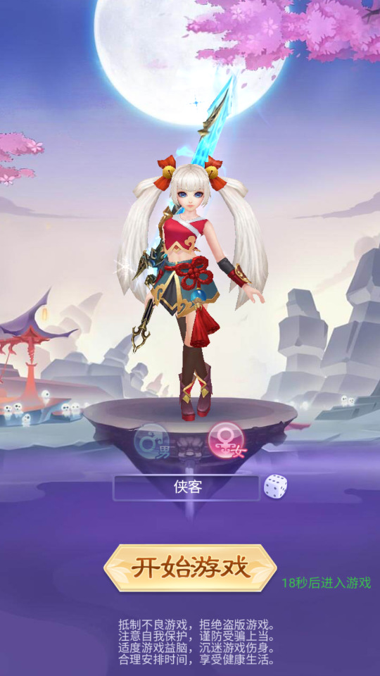 图片[2]-三网H5游戏【九州神魔录仙女管家19000超冠内购版】最新整理Linux手工服务端+懒人助手+转表工具+管理后台+GM授权后台+安卓客户端+搭建教程-藏宝楼源码网