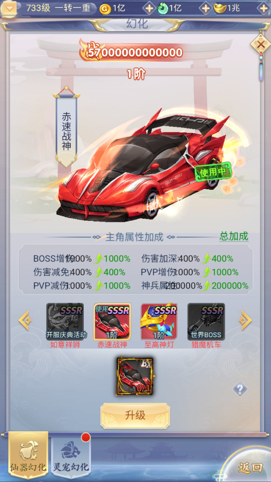 图片[8]-三网H5游戏【九州神魔录仙女管家19000超冠内购版】最新整理Linux手工服务端+懒人助手+转表工具+管理后台+GM授权后台+安卓客户端+搭建教程-藏宝楼源码网