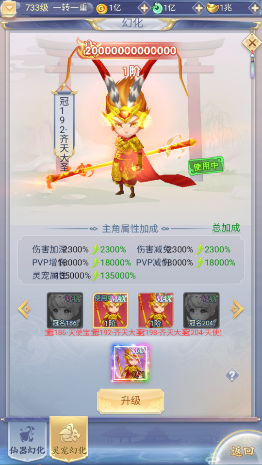 图片[9]-三网H5游戏【九州神魔录仙女管家19000超冠内购版】最新整理Linux手工服务端+懒人助手+转表工具+管理后台+GM授权后台+安卓客户端+搭建教程-藏宝楼源码网