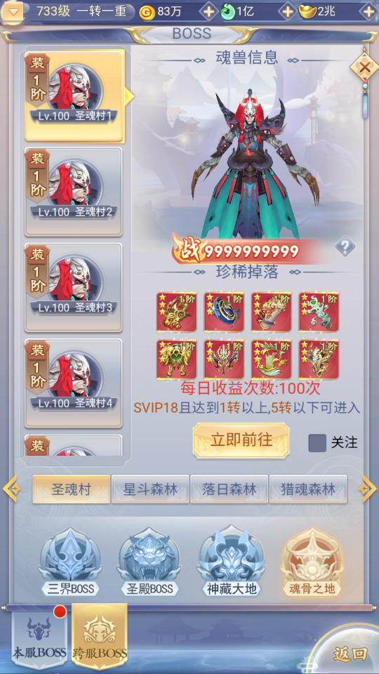 图片[11]-三网H5游戏【九州神魔录仙女管家19000超冠内购版】最新整理Linux手工服务端+懒人助手+转表工具+管理后台+GM授权后台+安卓客户端+搭建教程-藏宝楼源码网