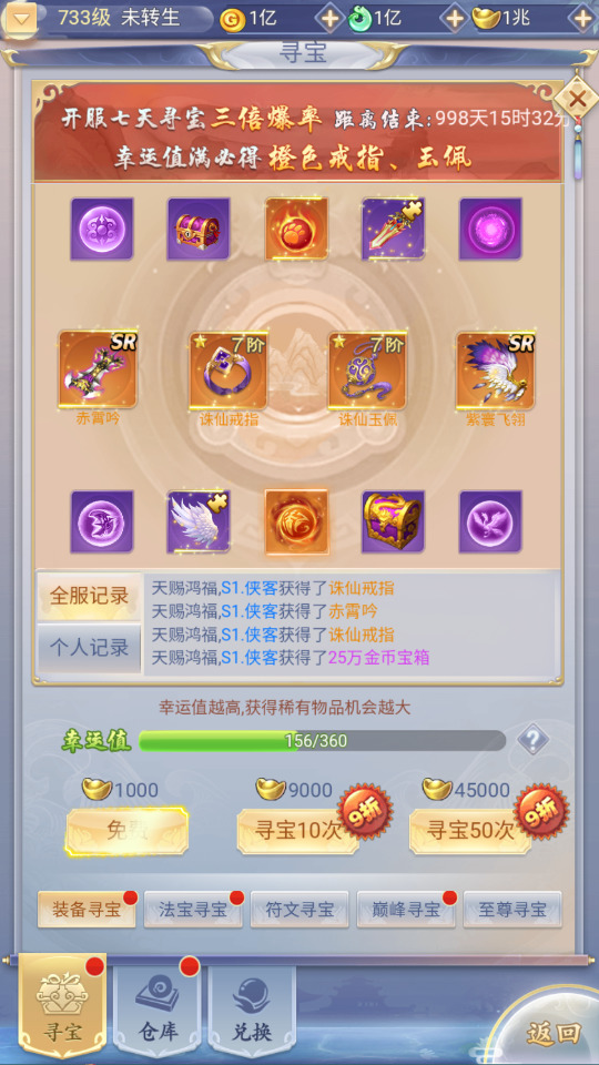 图片[7]-三网H5游戏【九州神魔录仙女管家19000超冠内购版】最新整理Linux手工服务端+懒人助手+转表工具+管理后台+GM授权后台+安卓客户端+搭建教程-藏宝楼源码网
