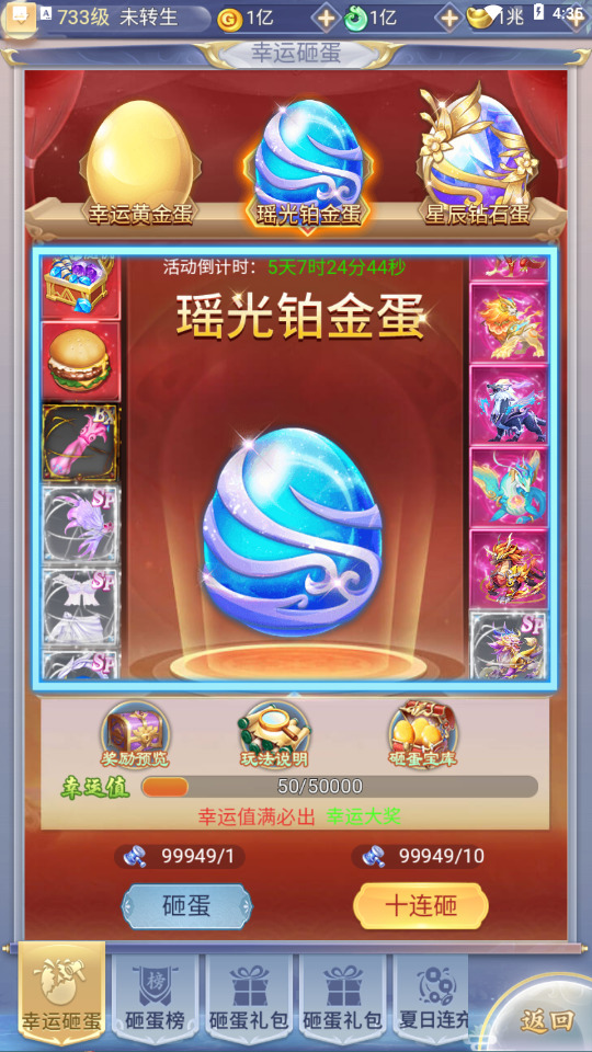 图片[6]-三网H5游戏【九州神魔录仙女管家19000超冠内购版】最新整理Linux手工服务端+懒人助手+转表工具+管理后台+GM授权后台+安卓客户端+搭建教程-藏宝楼源码网
