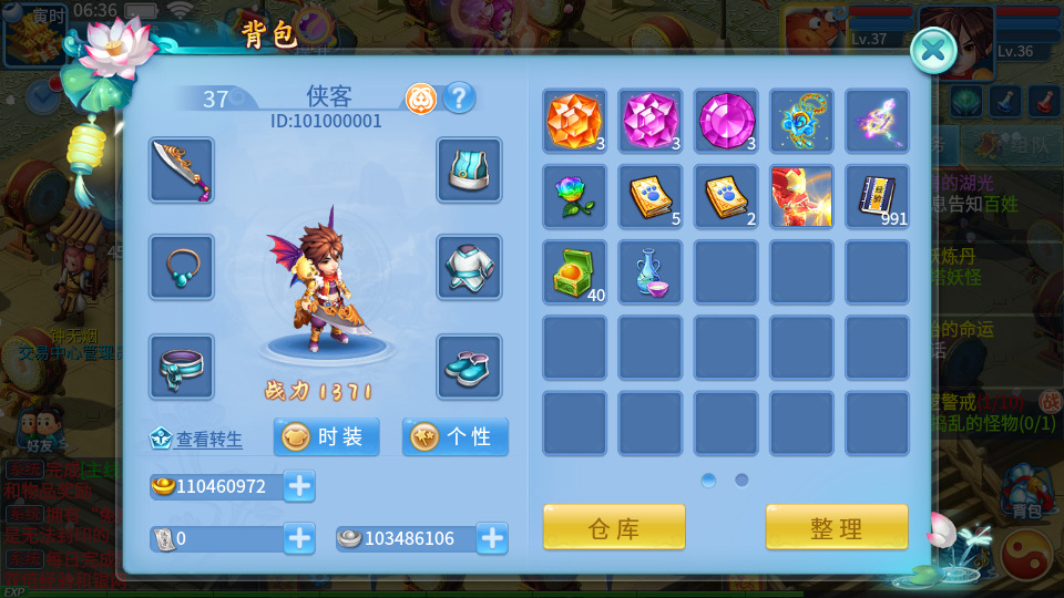 图片[6]-Q萌回合手游【天书奇谈3D巅峰修复版】最新整理Linux手工服务端+自动脚本+多区跨服+加解密工具+CDK授权后台+安卓苹果双端+搭建教程-藏宝楼源码网