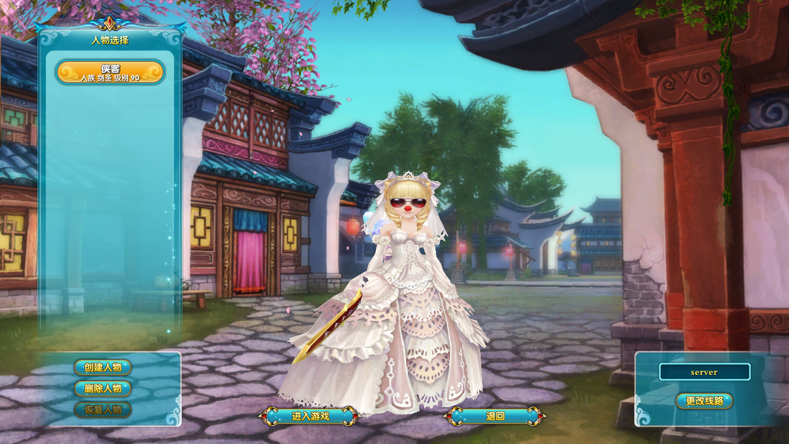图片[3]-经典端游【武林外传586地藏剑心版】最新整理Linux手工服务端+懒人助手+GM工具+网页注册+管理后台+PC客户端+搭建教程-藏宝楼源码网