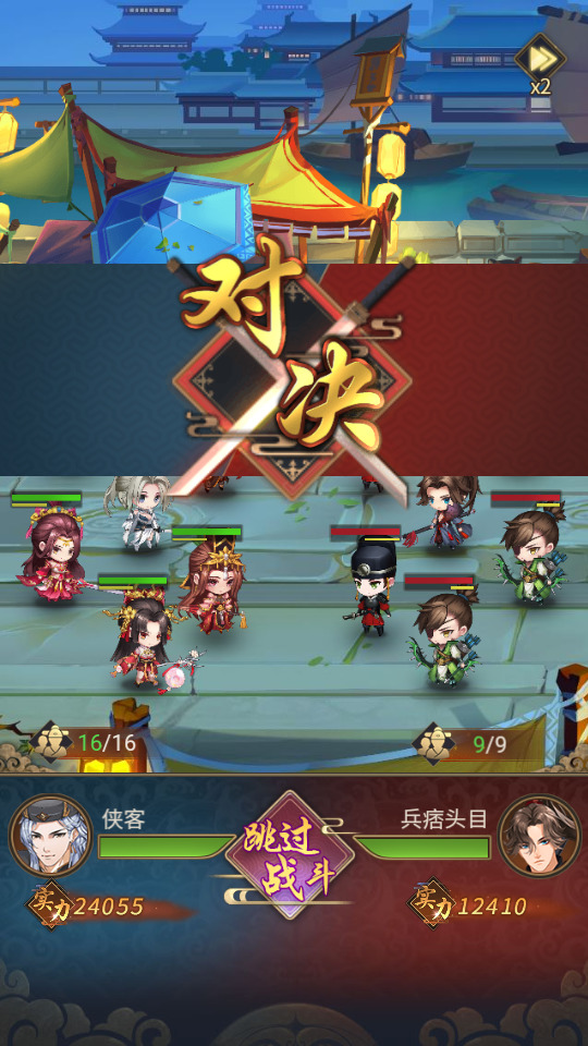 图片[11]-三网H5游戏【神都探奇代金券内购版】最新整理Linux手工服务端+懒人助手+CDK授权后台+安卓客户端+搭建教程-藏宝楼源码网