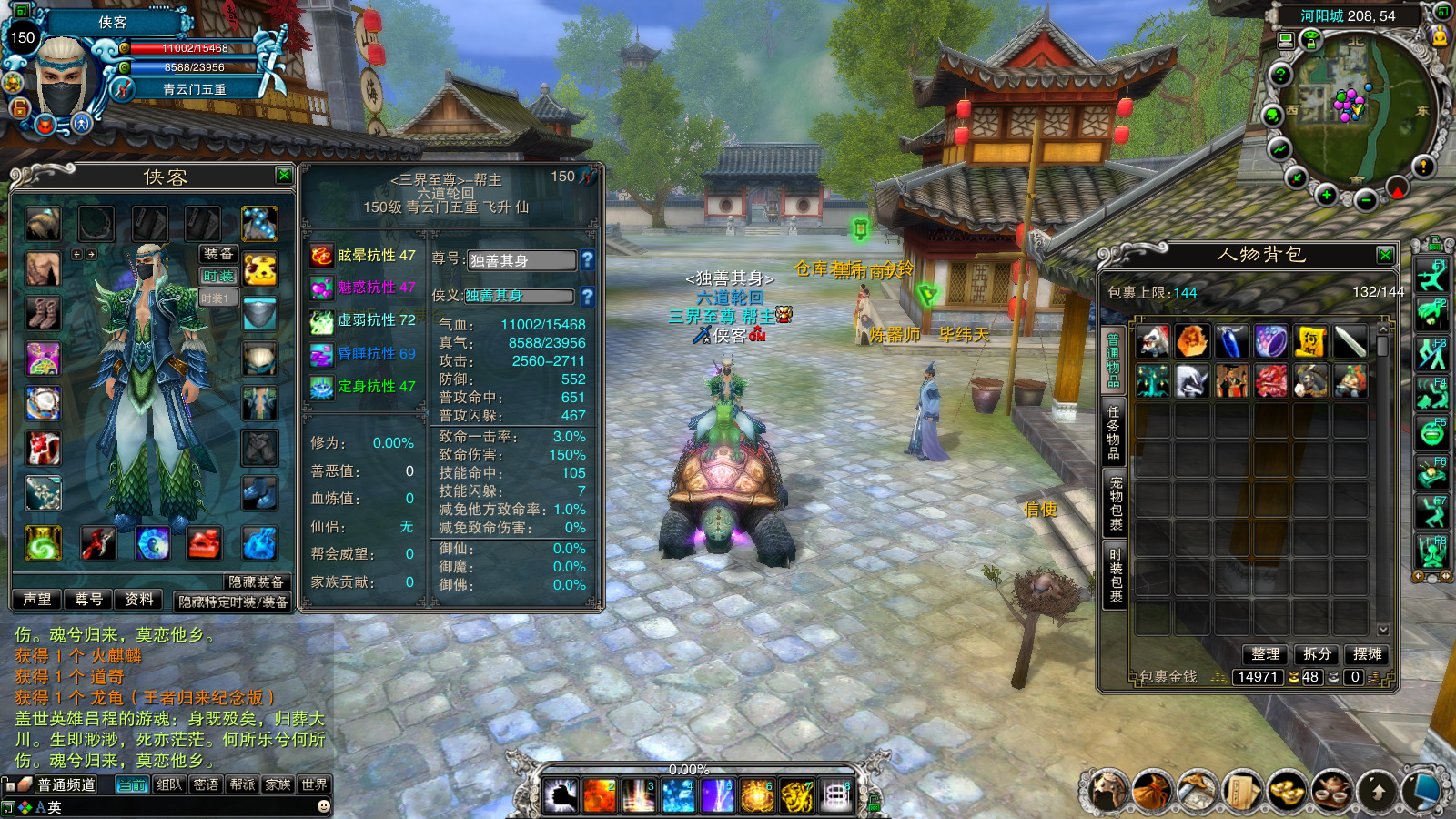 图片[5]-经典端游【恋缘诛仙怀旧版】最新整理Linux手工服务端+懒人助手+GM工具+网页注册+管理后台+PC客户端+搭建教程-藏宝楼源码网