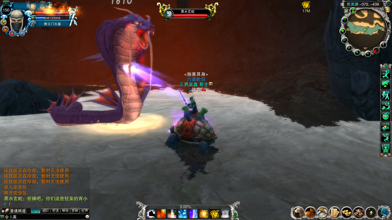 图片[8]-经典端游【恋缘诛仙怀旧版】最新整理Linux手工服务端+懒人助手+GM工具+网页注册+管理后台+PC客户端+搭建教程-藏宝楼源码网