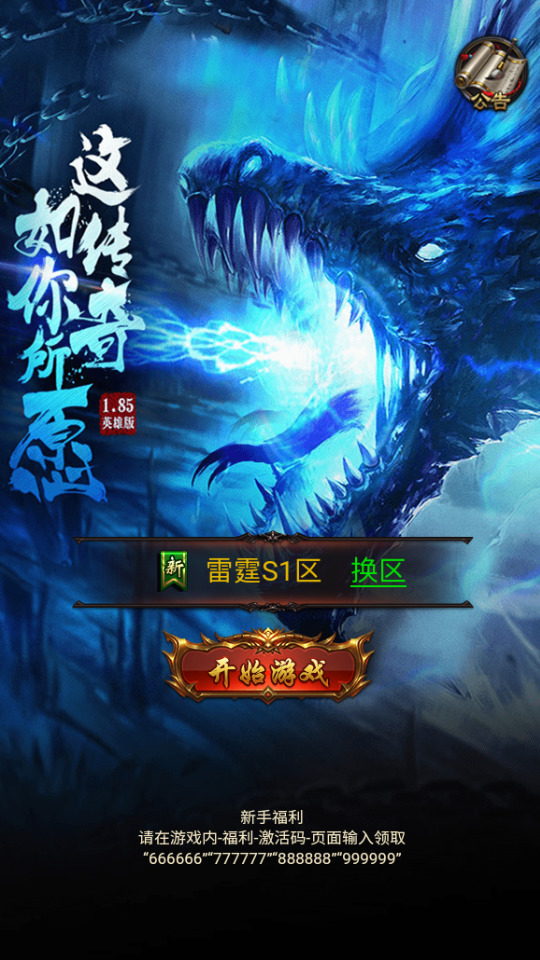 三网H5游戏【宝石雷霆霸主】最新整理Linux手工服务端+懒人助手+GM授权后台+安卓客户端+搭建教程-藏宝楼源码网
