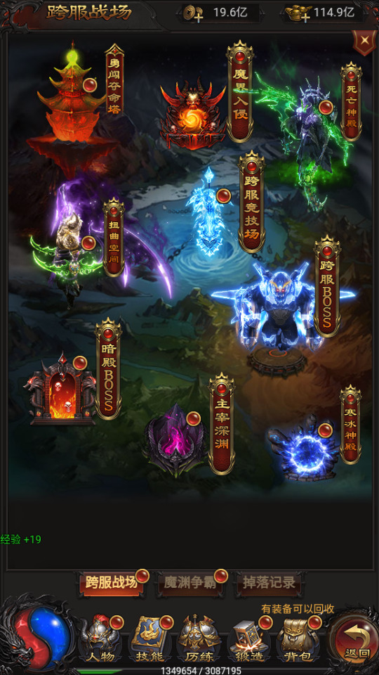 图片[11]-三网H5游戏【宝石雷霆霸主】最新整理Linux手工服务端+懒人助手+GM授权后台+安卓客户端+搭建教程-藏宝楼源码网