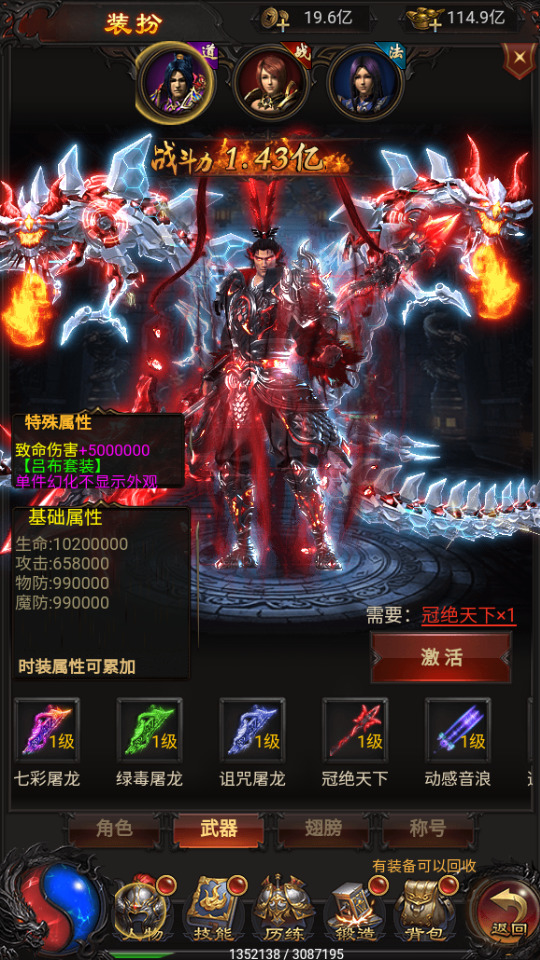 图片[9]-三网H5游戏【宝石雷霆霸主】最新整理Linux手工服务端+懒人助手+GM授权后台+安卓客户端+搭建教程-藏宝楼源码网