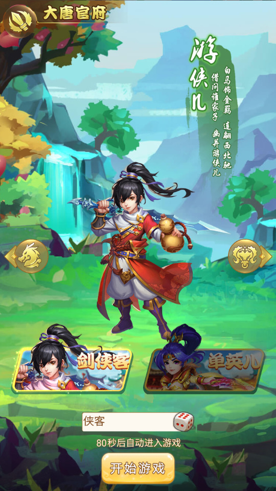 图片[2]-三网H5游戏【梦幻西游】最新整理Linux手工服务端+懒人助手+GM授权后台+搭建教程-藏宝楼源码网