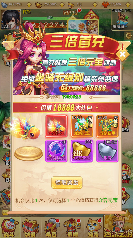 图片[3]-三网H5游戏【梦幻西游】最新整理Linux手工服务端+懒人助手+GM授权后台+搭建教程-藏宝楼源码网
