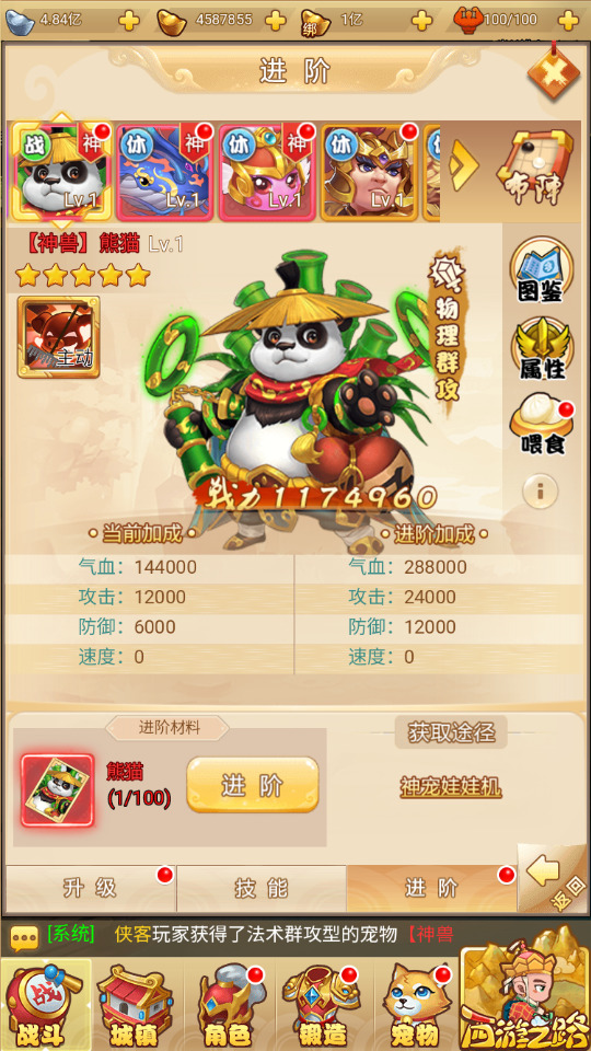 图片[8]-三网H5游戏【梦幻西游】最新整理Linux手工服务端+懒人助手+GM授权后台+搭建教程-藏宝楼源码网