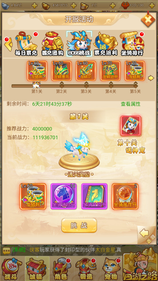 图片[11]-三网H5游戏【梦幻西游】最新整理Linux手工服务端+懒人助手+GM授权后台+搭建教程-藏宝楼源码网
